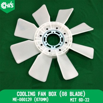 Cooling Fan Box (08 Blade)