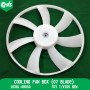 Cooling Fan Box (07 Blade)