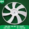 Cooling Fan Box (07 Blade)