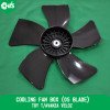 Cooling Fan Box (05 Blade)