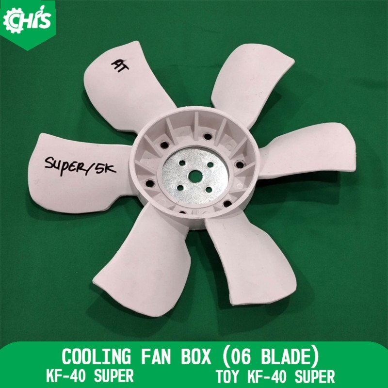 Cooling Fan Box (06 Blade)