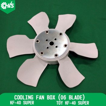 Cooling Fan Box (06 Blade)