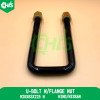 U-Bolt W/Flange Nut