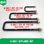 U-Bolt W/Flange Nut