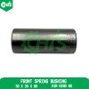 Front Spring Bushing