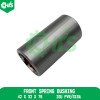 Front Spring Bushing