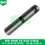Rear Spring Pin 2Cuts M/Polos