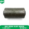 Rear Spring Silent Bushing