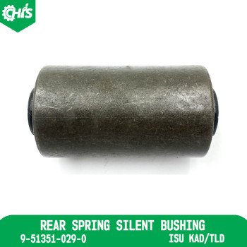 Rear Spring Silent Bushing