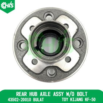 Rear Hub Axle Assy W/O Bolt